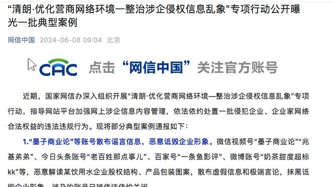 媒体人：深圳新外援凯瑟-希尔已经两年没打过职业联赛了 谨慎看好